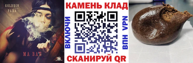 МАРИХУАНА Багратионовск