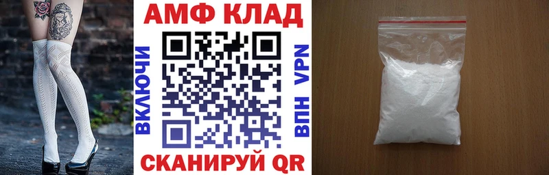 АМФ Premium  где купить наркоту  Багратионовск 