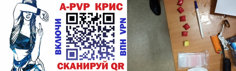 hydra ссылка  Багратионовск  APVP кристаллы 