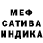 Амфетамин 97% Banana Max