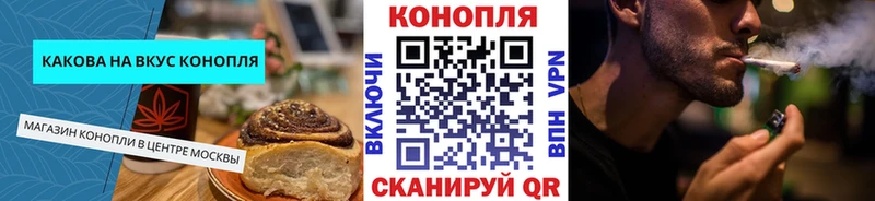 omg как войти Багратионовск Печенье с ТГК конопля