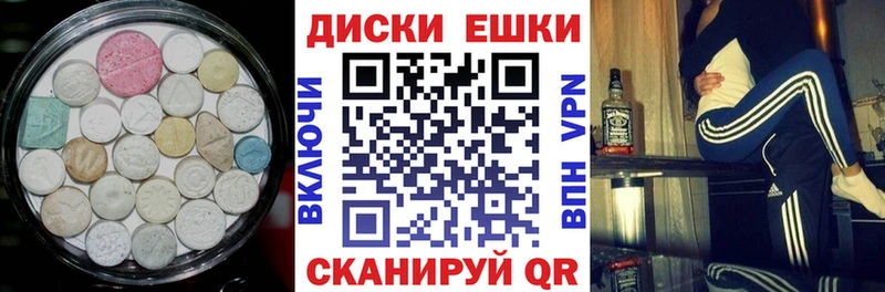 где купить наркотик  Багратионовск  Экстази 280мг 