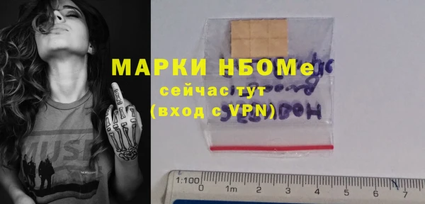 mix Каменногорск