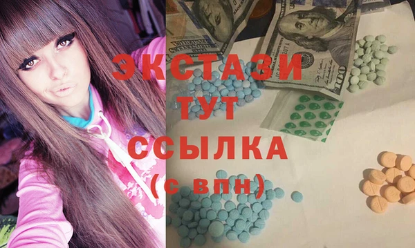МДМА Дмитриев