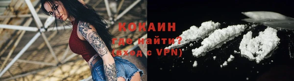 MESCALINE Армянск
