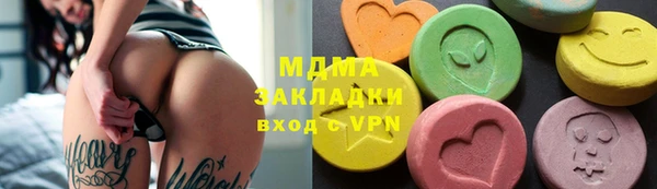 Альфа ПВП Алзамай