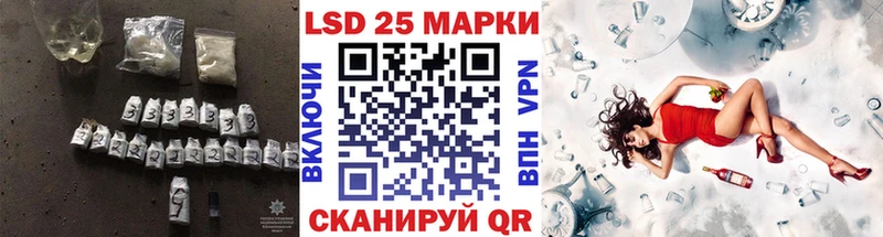 ЛСД экстази ecstasy  Багратионовск 