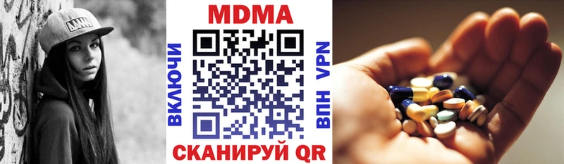 МДМА Molly  MEGA как войти  Багратионовск 