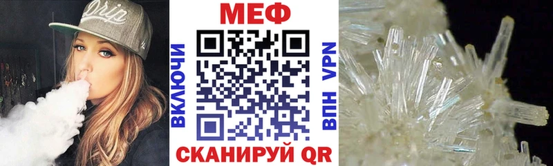 OMG ССЫЛКА Багратионовск Меф 4 MMC