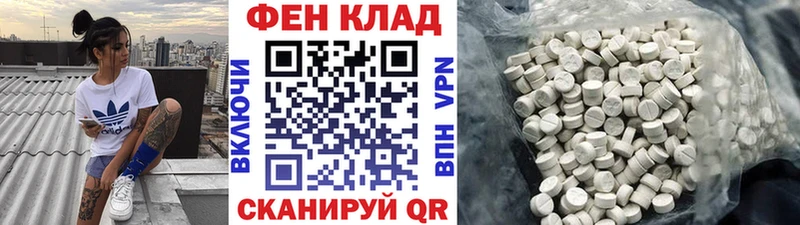 маркетплейс телеграм  Багратионовск  Метамфетамин кристалл 