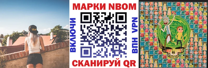 Наркотические марки 1500мкг Багратионовск