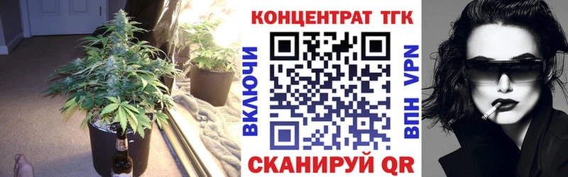 ТГК вейп  Багратионовск 